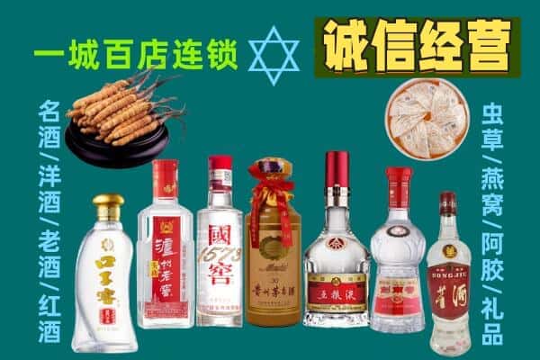 华坪县回收五粮液酒瓶