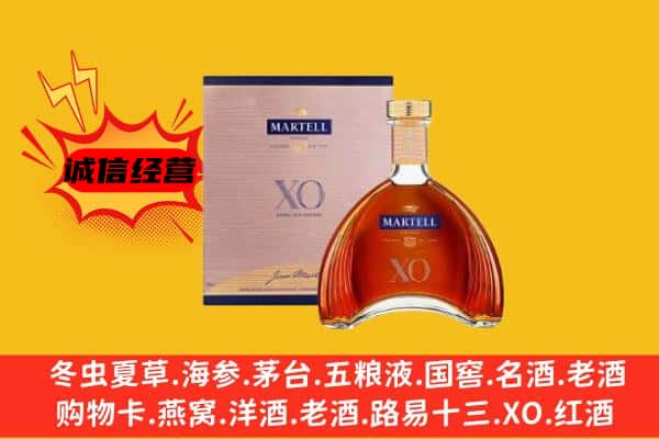 华坪县上门回收马爹利价格