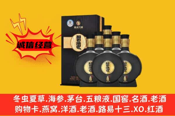 华坪县上门回收习酒价格