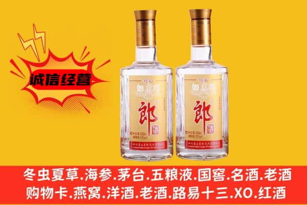 华坪县上门回收郎酒价格