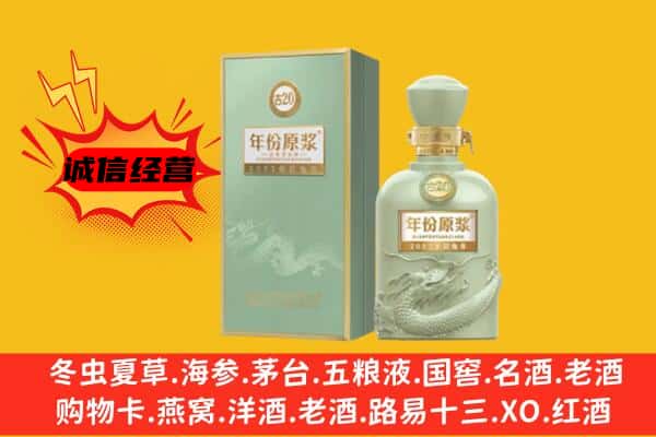 华坪县上门回收古井贡酒价格