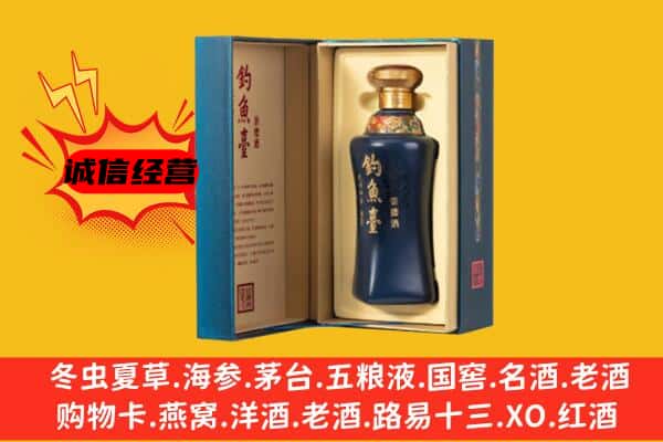 华坪县上门回收钓鱼台价格