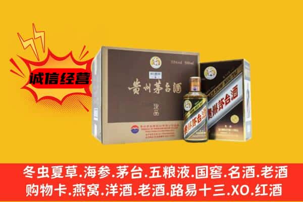 华坪县回收彩釉茅台酒