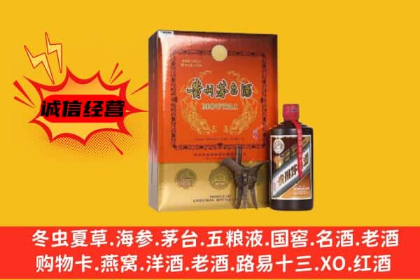 华坪县回收精品茅台酒