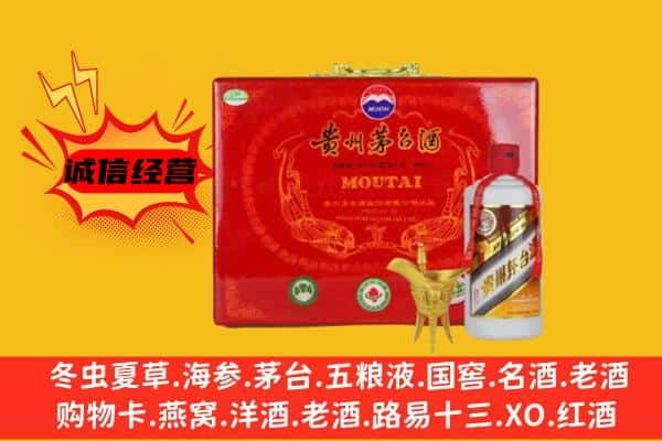 华坪县回收80年份茅台酒