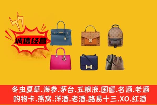 华坪县回收名包