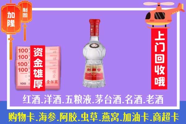 华坪县回收剑南春怎么定价